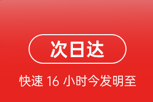 龙嘉空运地址航空货运 航空货运