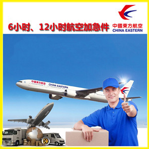 龙嘉空运地址公司谈空运的四大作用是什么